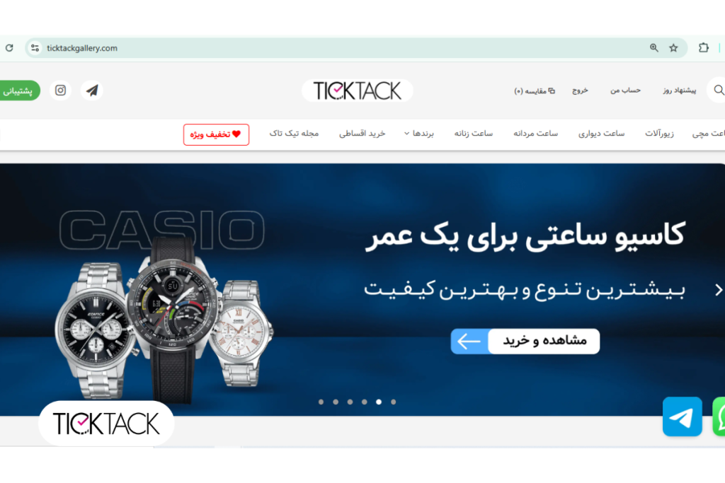 نمایندگی رسمی ساعت کاسیو اصل | تیک تاک گالری