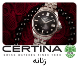 ساعت زنانه سرتینا