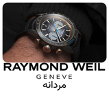 ساعت مردانه ریموند ویل