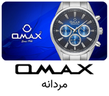 ساعت مردانه اوماکس