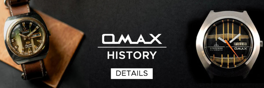 omax تاریخچه ساعت اوماکس